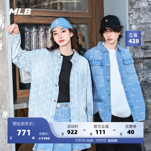 MLB男女情侣休闲夹克外套