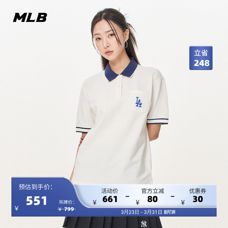 MLB官方 女款刺绣logo运动POLO衫T恤休闲短袖夏季PQM04