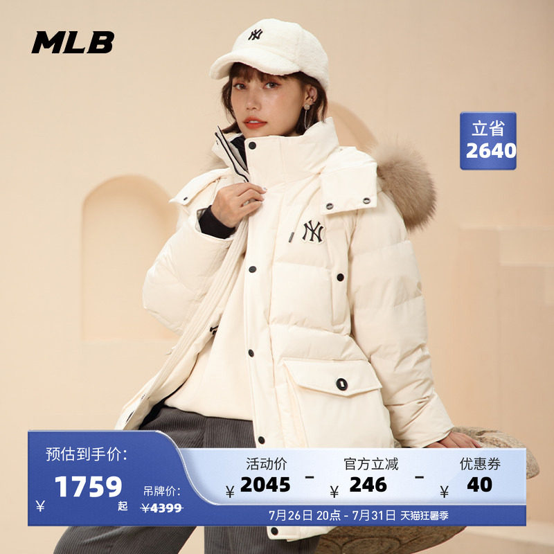 防寒外套连帽羽绒服MLB