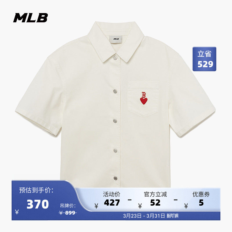 MLB官方 女款爱心刺绣logo衬衫T恤休闲短袖套装潮夏季DRH02