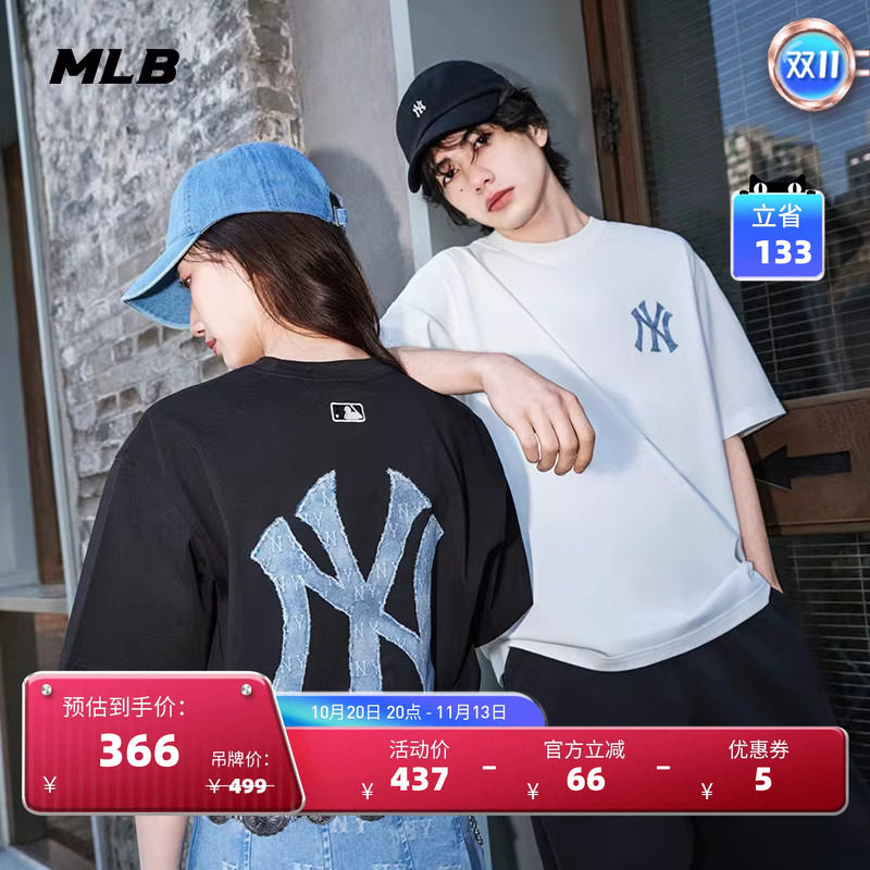 MLB官方 男女情侣做旧大logo时尚凉感T恤百搭短袖25夏季新款TSM09