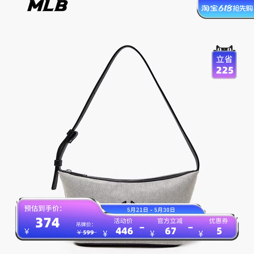 MLB官方男女情侣时尚潮流大LOGO百搭可调节腋下包25春夏新款BQBC1