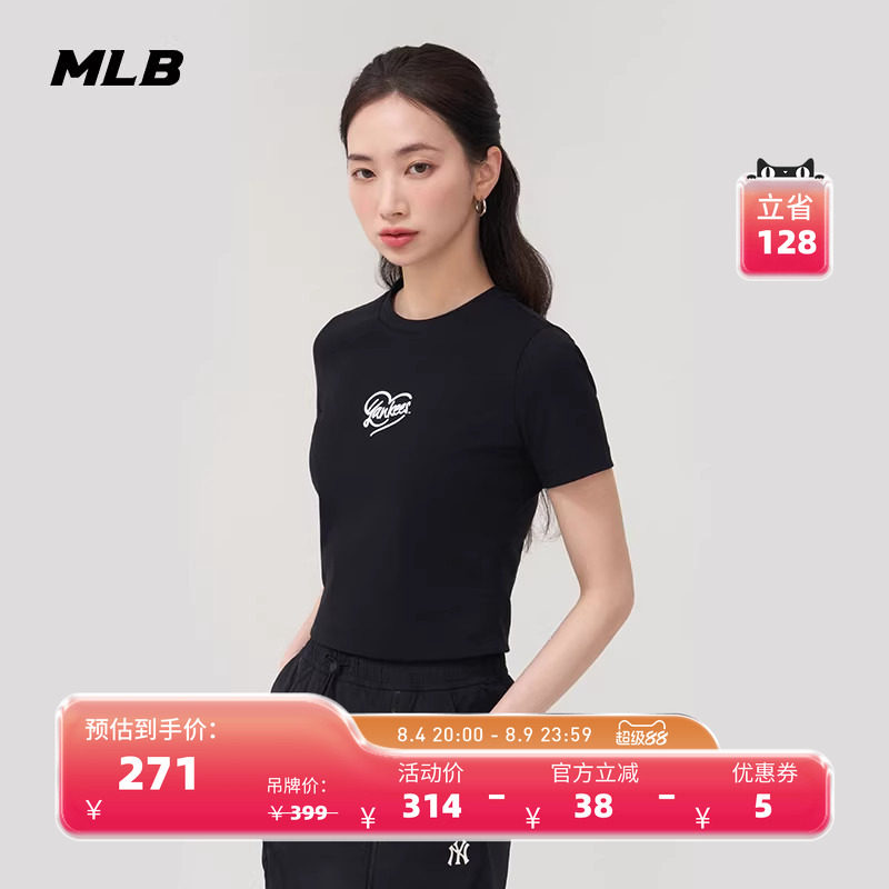 MLB官方 女款时尚爱心百搭修身显瘦短款休闲T恤25夏季新款TSH04