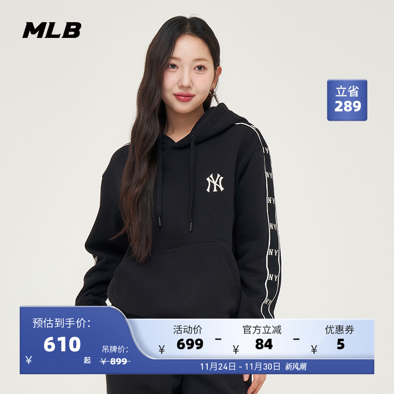 MLB官方情侣老花运动宽松加绒连帽复古卫衣24秋冬新款HDM04/PTM06