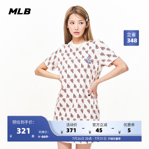 夏季满印宽松裙子休闲