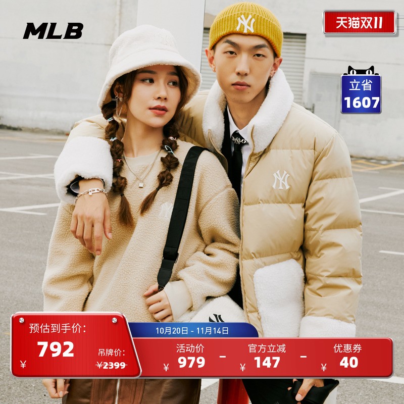 保暖短款羊羔绒面包服MLB休闲