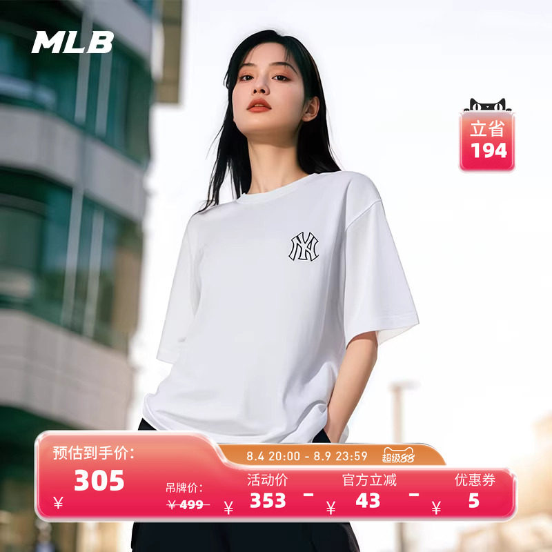 MLB官方 男女情侣背标老花短袖宽松百搭休闲T恤25夏季新款TSM70