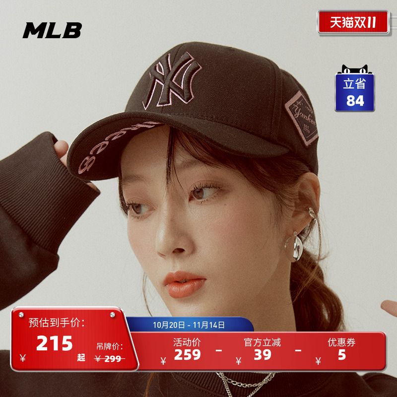 mlb官方情侣刺绣运动棒球帽