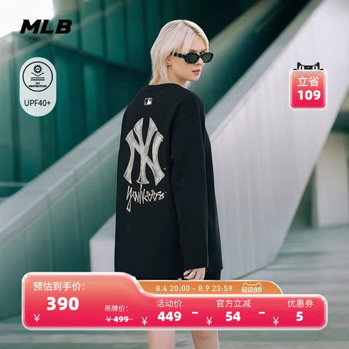 MLB官方 男女同款宽松时尚潮流涂鸦防晒长袖T恤26春季新款TSB02