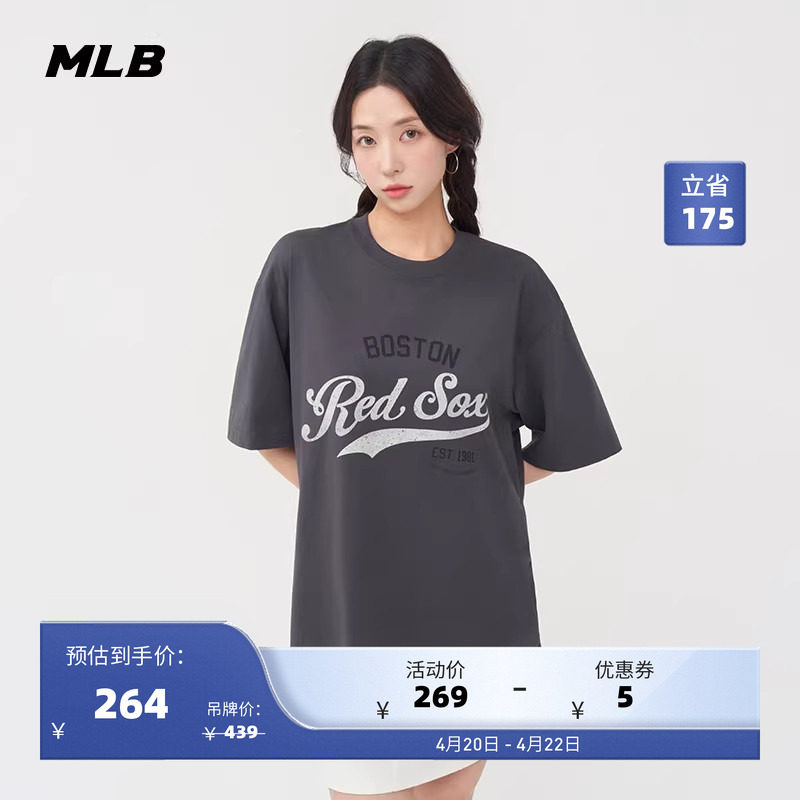 MLB官方 男女情侣学院风复古印花凉感T恤运动短袖25夏季新款TSV05