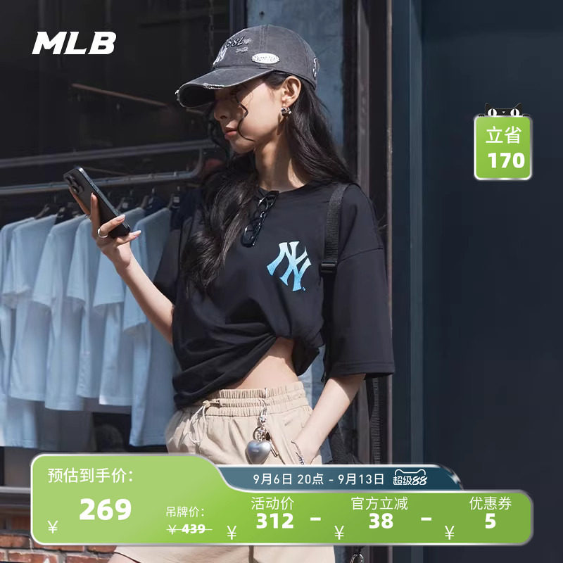MLB官方 男女情侣防晒凉感百搭街头海岸时尚T恤25夏季新款TSB06