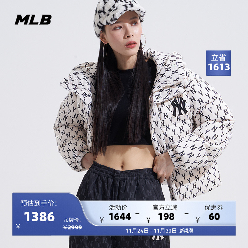连帽防风保暖羽绒服外套MLB