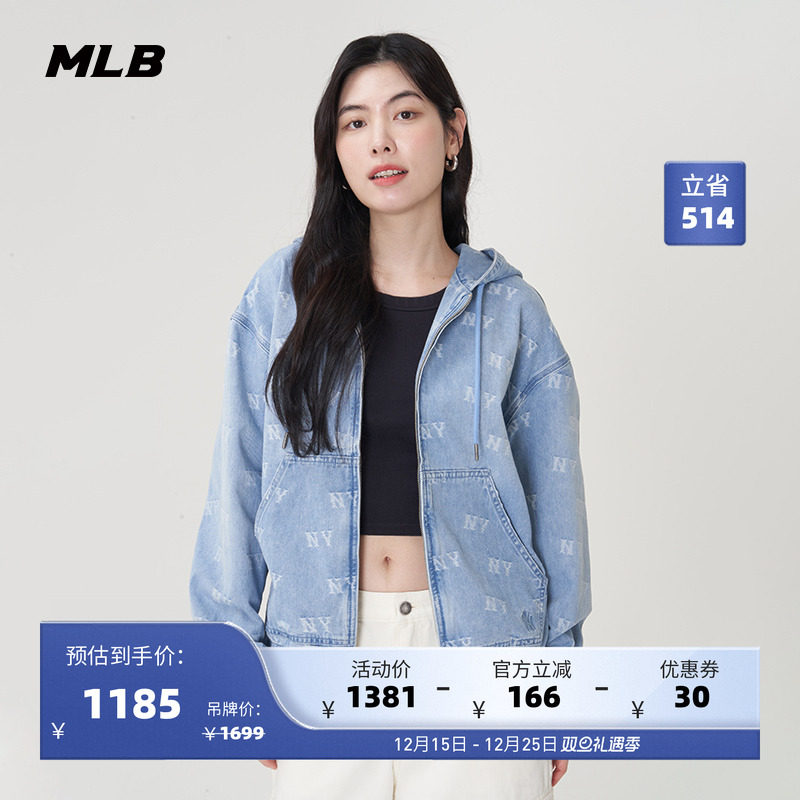 MLB男女情侣休闲夹克外套