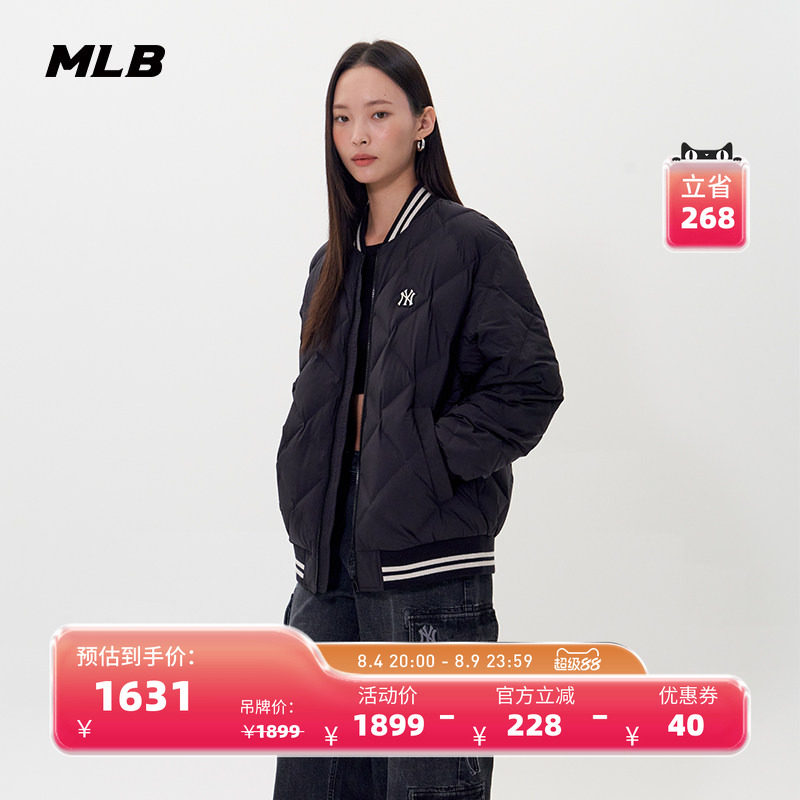 MLB官方 男女情侣棒球服防泼水轻薄款鹅绒羽绒服25冬季新款DJV41