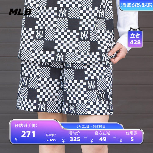 MLB休闲宽松棋盘格短裤运动