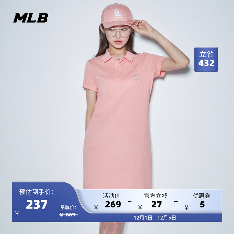 mlb官方女士短裙宽松运动休闲