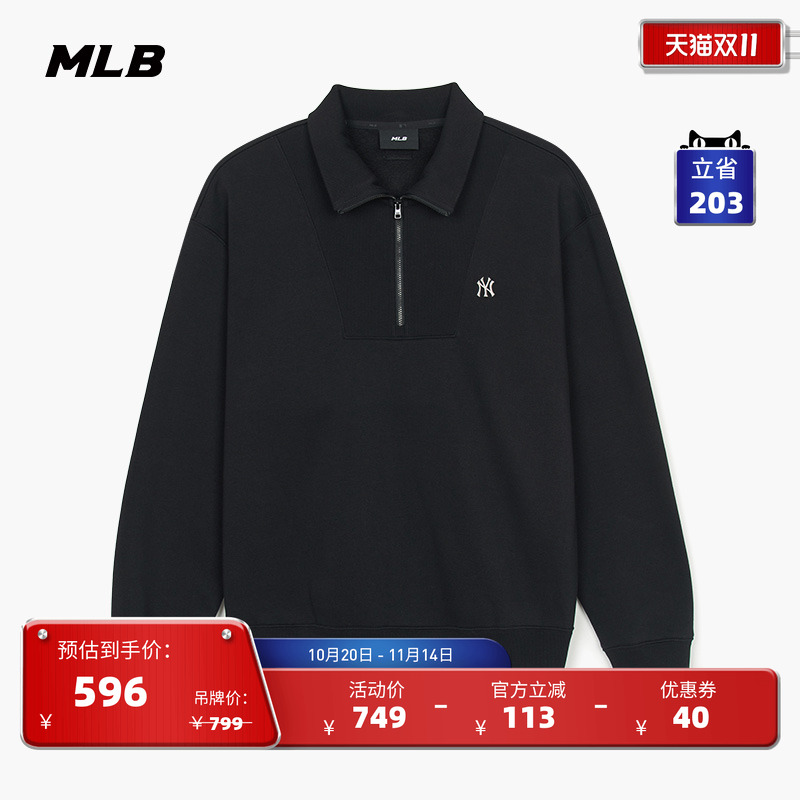 MLB官方男女情侣立领卫衣套头衫