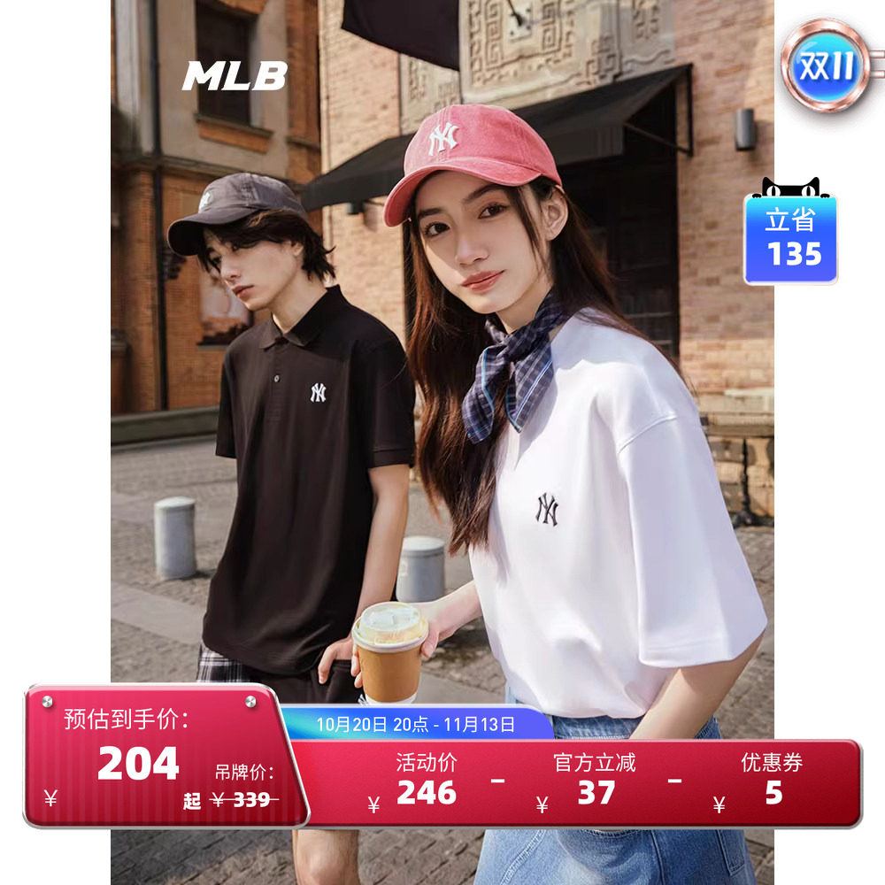MLB官方 男女纯色经典T恤休闲圆领短袖25夏季新款TSB02