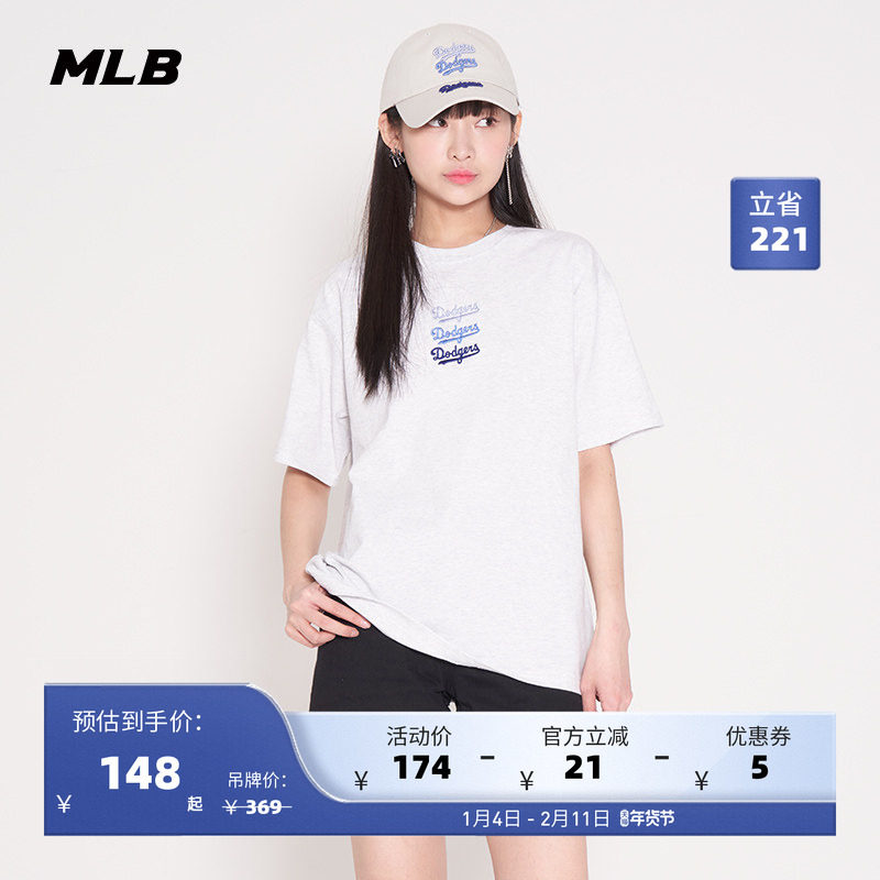 MLB官方 男女渐变队标时尚T恤刺绣LOGO短袖运动休闲潮TS040