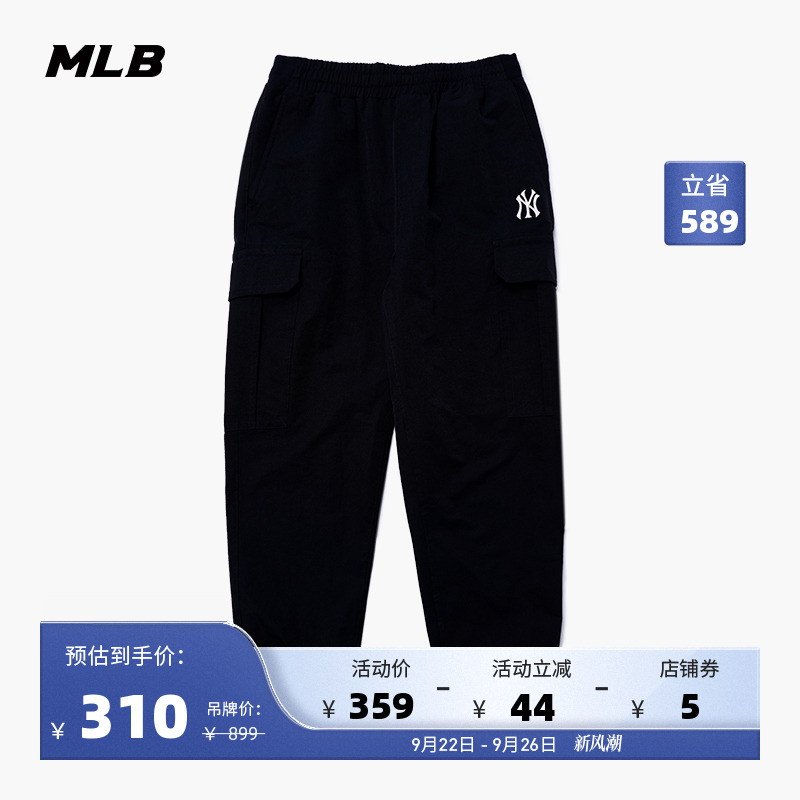 MLB官方 男女长裤运动裤情侣工装裤时尚休闲裤百搭春夏WP030
