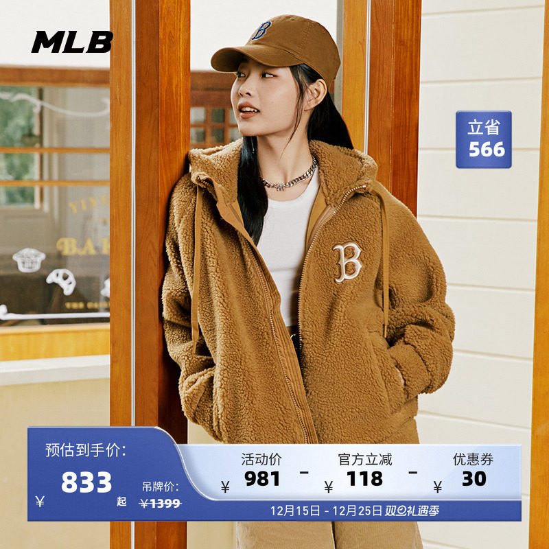 MLB保暖连帽外套防风夹克