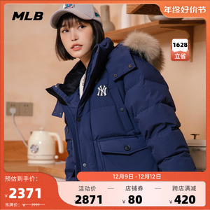 MLB官方 男女情侣连帽羽绒服鹅绒保暖防寒毛领潮22秋冬新款DJEC7