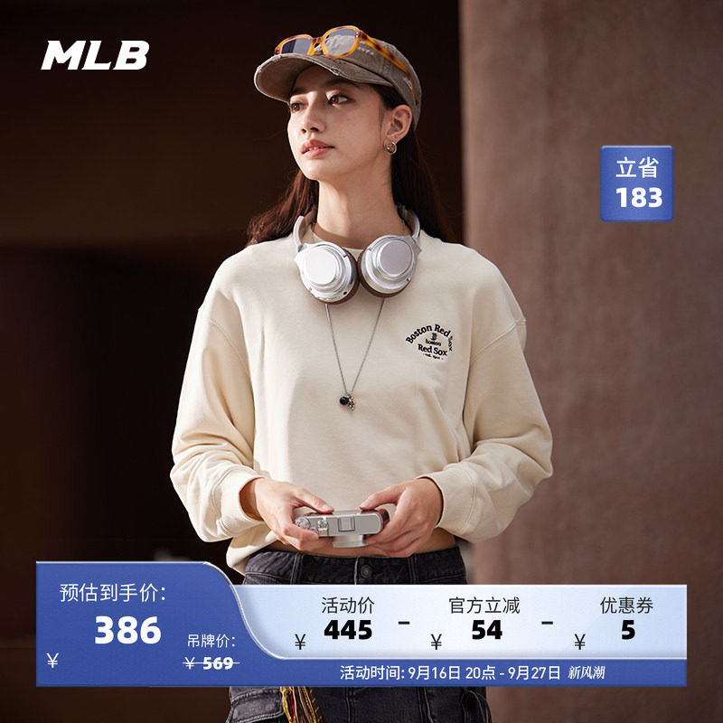 MLB官方 男女情侣时尚简约基础百搭圆领套头卫衣25秋季新款MTB17