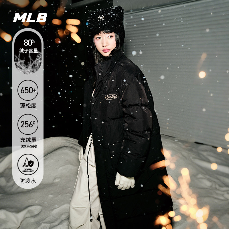 MLB官方 时尚韩系防泼水长款羽绒服25冬季新款DJB17