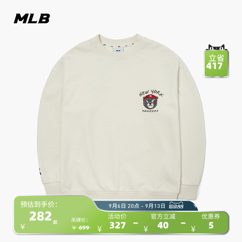 圆领宽松套头衫MLB皱眉熊卫衣
