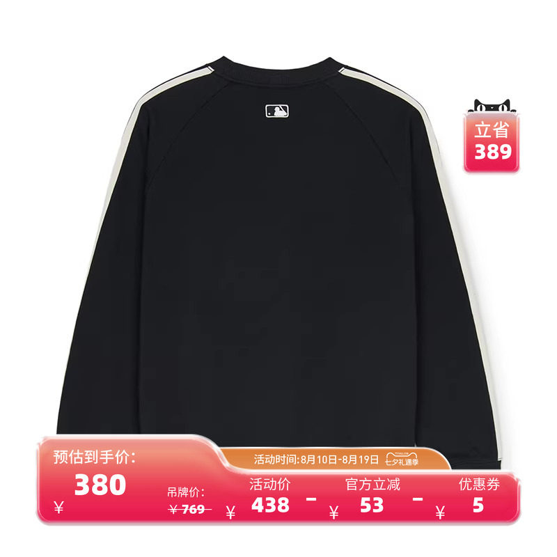 MLB官方男女同款时尚字母印花LOGO复古学院风圆领卫衣24冬季MTV10