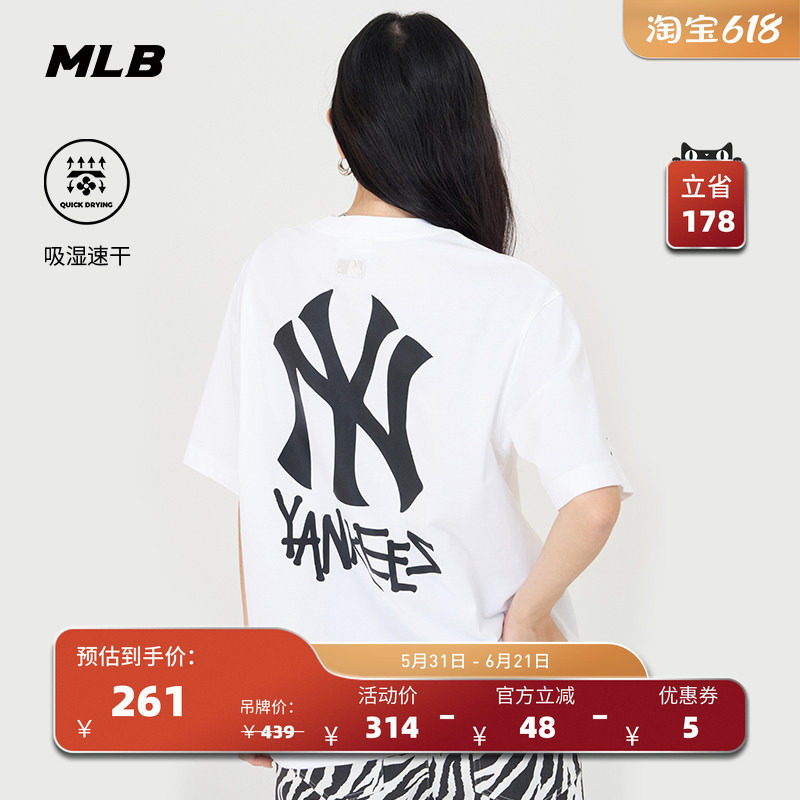 MLB官方 情侣大logo休闲时尚短袖吸湿速干运动T恤TSB18