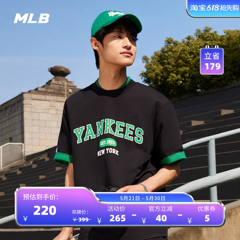 MLB官方 男女情侣学院风T恤字母短袖24夏季新款TSV02