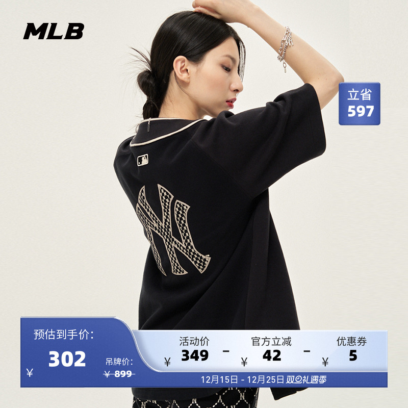 MLB官方男女情侣棒球服时尚