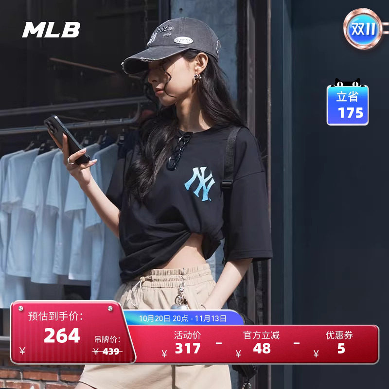 MLB官方 男女情侣防晒凉感百搭街头海岸时尚T恤25夏季新款TSB06