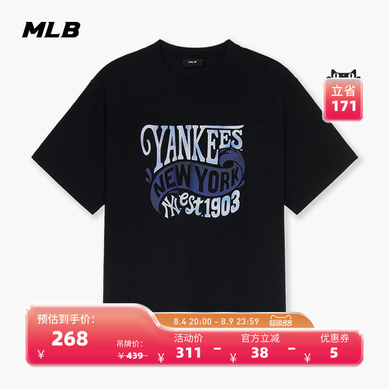 MLB官方 男女同款情侣潮酷宽松时尚百搭夏日字母印花短袖T恤TSX05