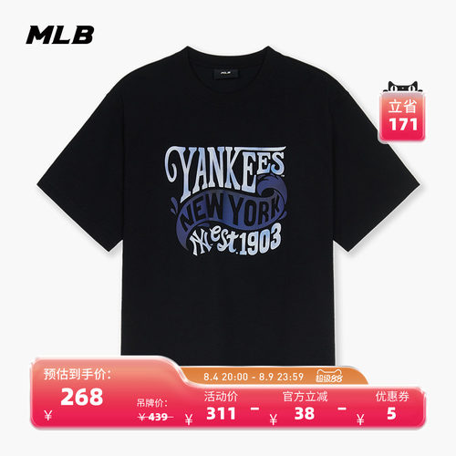 MLB官方 男女同款情侣潮酷宽松时尚百搭夏日字母印花短袖T恤TSX05