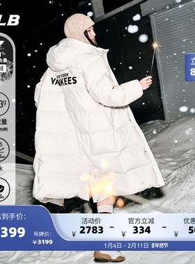 MLB官方 男女防水鹅绒保暖长款羽绒服25冬季新款DJV40