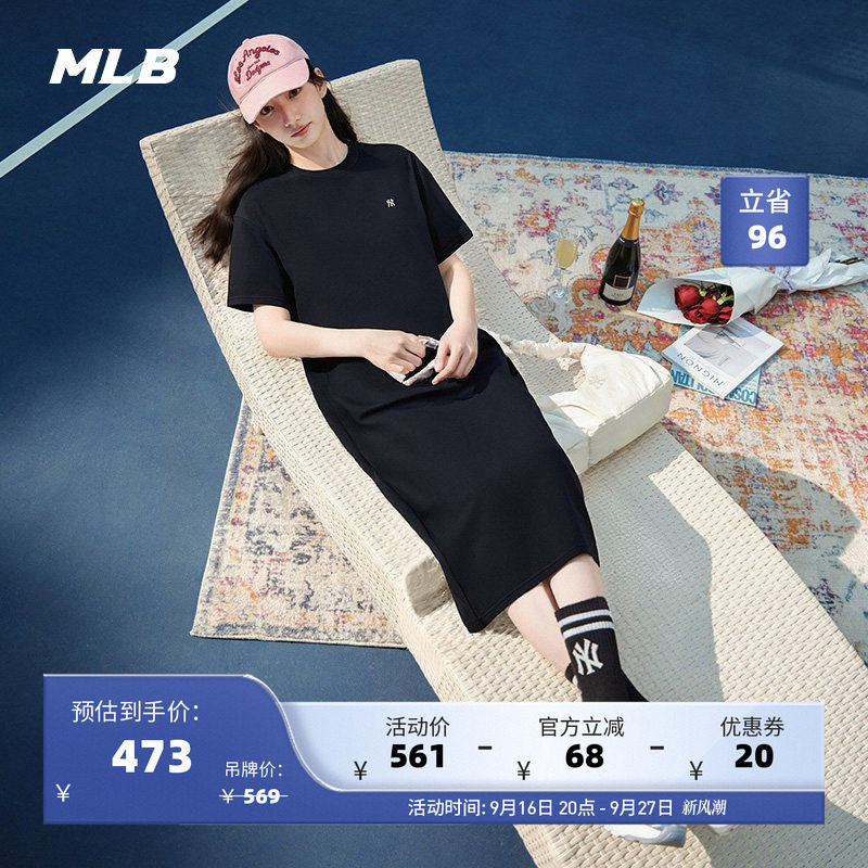 MLB官方 女款宽松长款潮流时尚凉感百搭连衣裙26夏季新款OPB01