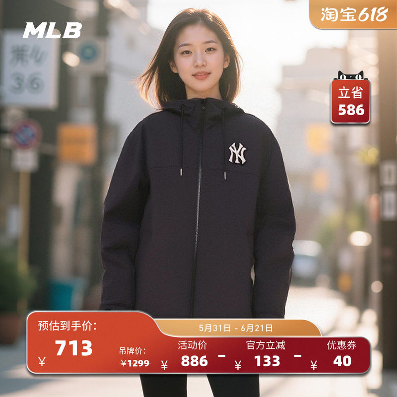 MLB官方 男女情侣大LOGO连帽防泼水夹克外套25春季新款WJB80