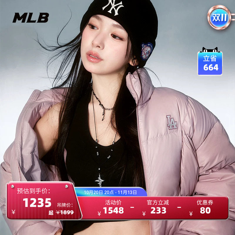 MLB官方 男女同款防泼水亮面羽绒服冬季新款DJB26/DJB20