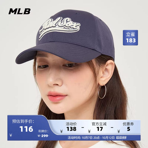 MLB官方 男女情侣显脸小遮阳帽韩系复古软顶棒球帽CPVF0