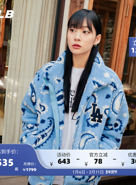 MLB官方 男女情侣仿羊羔绒外套腰果花防风保暖休闲冬新款FDI01