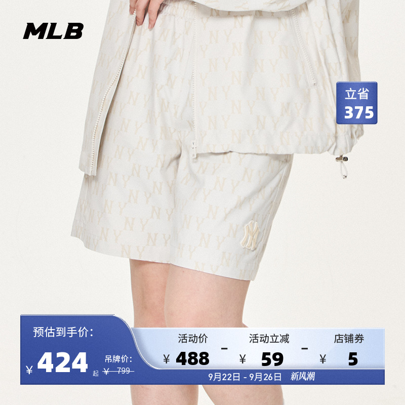 MLB官方 男女情侣暗纹老花满印运动短裤时尚套装夏季新款SMM02