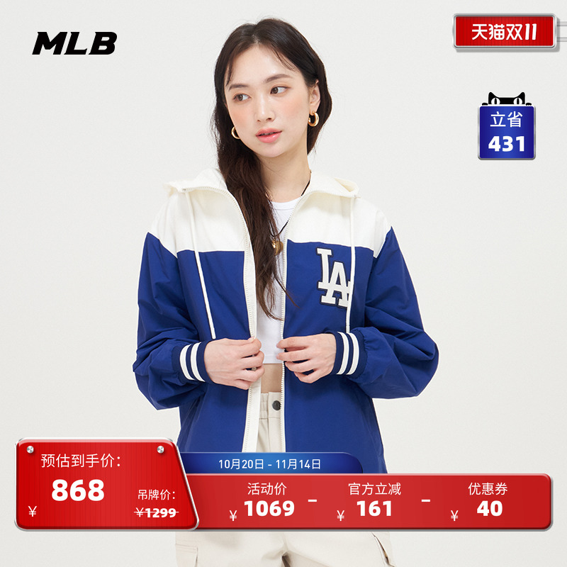 MLB官方 男女情侣连帽休闲外套学院风运动夹克新款WJV01