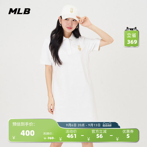 MLB官方 女款爱心系列连衣裙刺绣LOGO运动POLO领24夏季新款OPH01