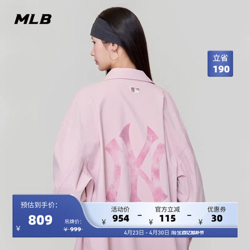 MLB官方 男女同款休闲时尚凉感防泼水梭织衬衫26春季新款WSM02
