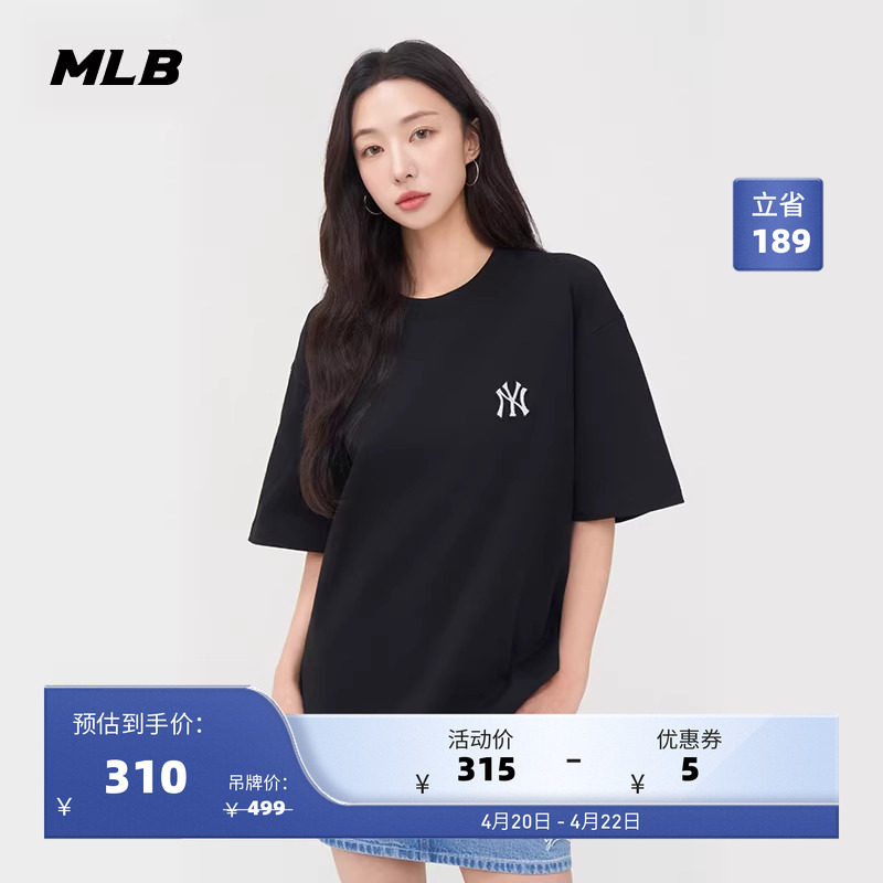 MLB官方 男女情侣大logo时尚休闲运动短袖圆领T恤25夏季新款TST01