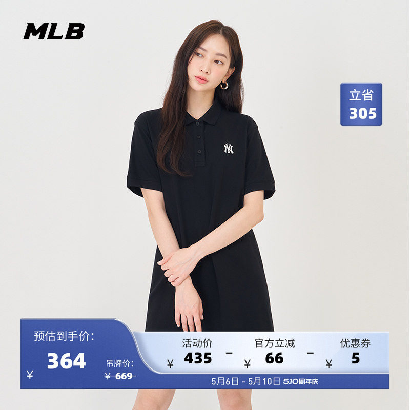 MLB官方 女款纯色短袖连衣裙polo领直筒运动裙24夏季新款OPB05