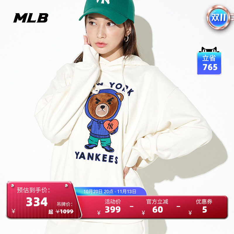 运动连帽卫衣MLB皱眉熊休闲卫衣
