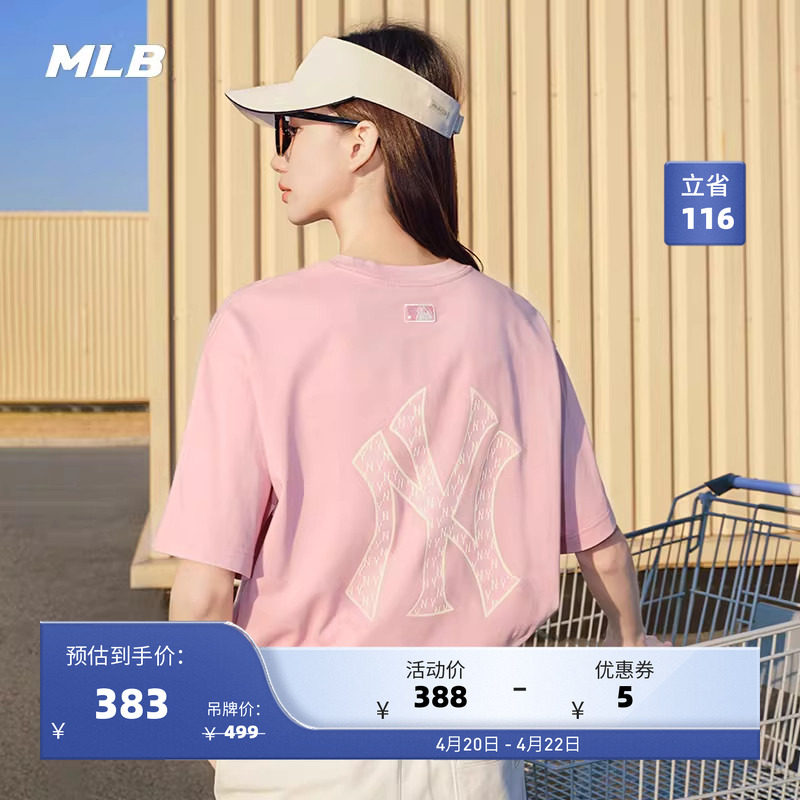 MLB官方 男女情侣老花大logo运动休闲时尚T恤短袖25夏季新款TSM06